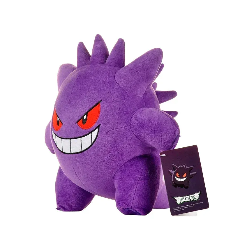Peluche Ectoplasma (Gengar) - Pokémon - Doudou de Collection Haute Qualité - 25cm